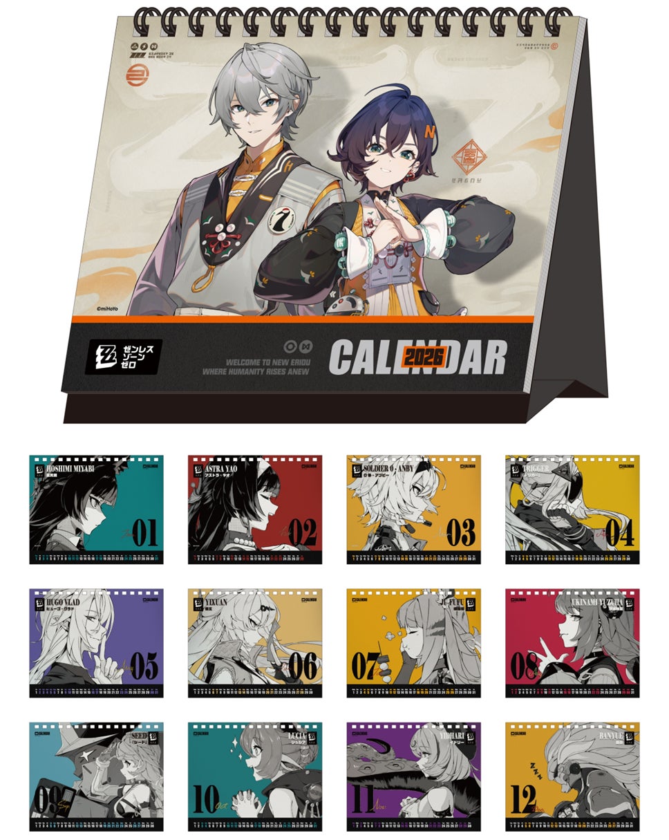 大人気ゲーム“ゼンゼロ”が再びファミマに登場！！「ファミマ×ゼンレス