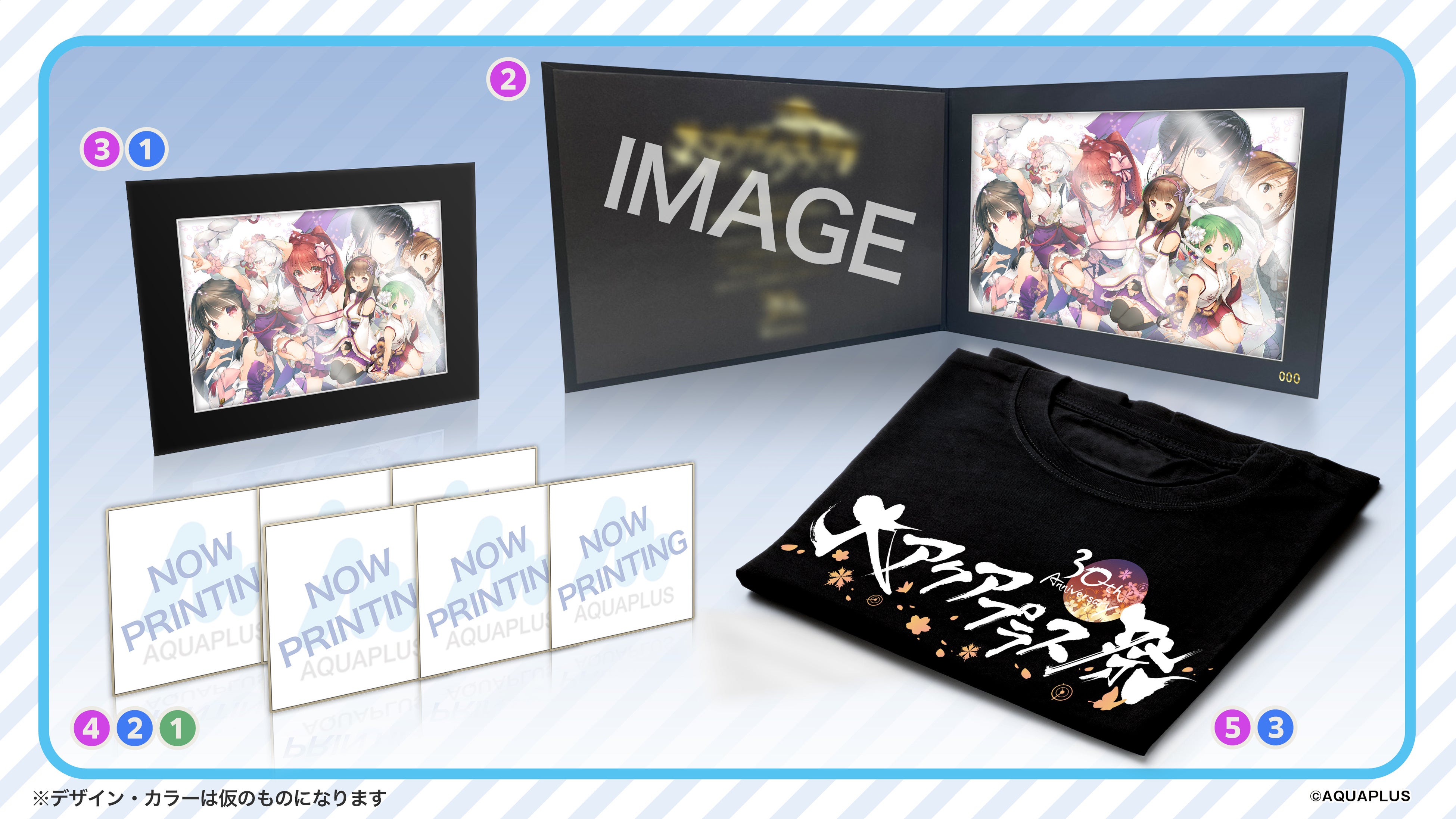 大アクアプラス祭 -30th Anniversary-」キービジュアル公開＆一部