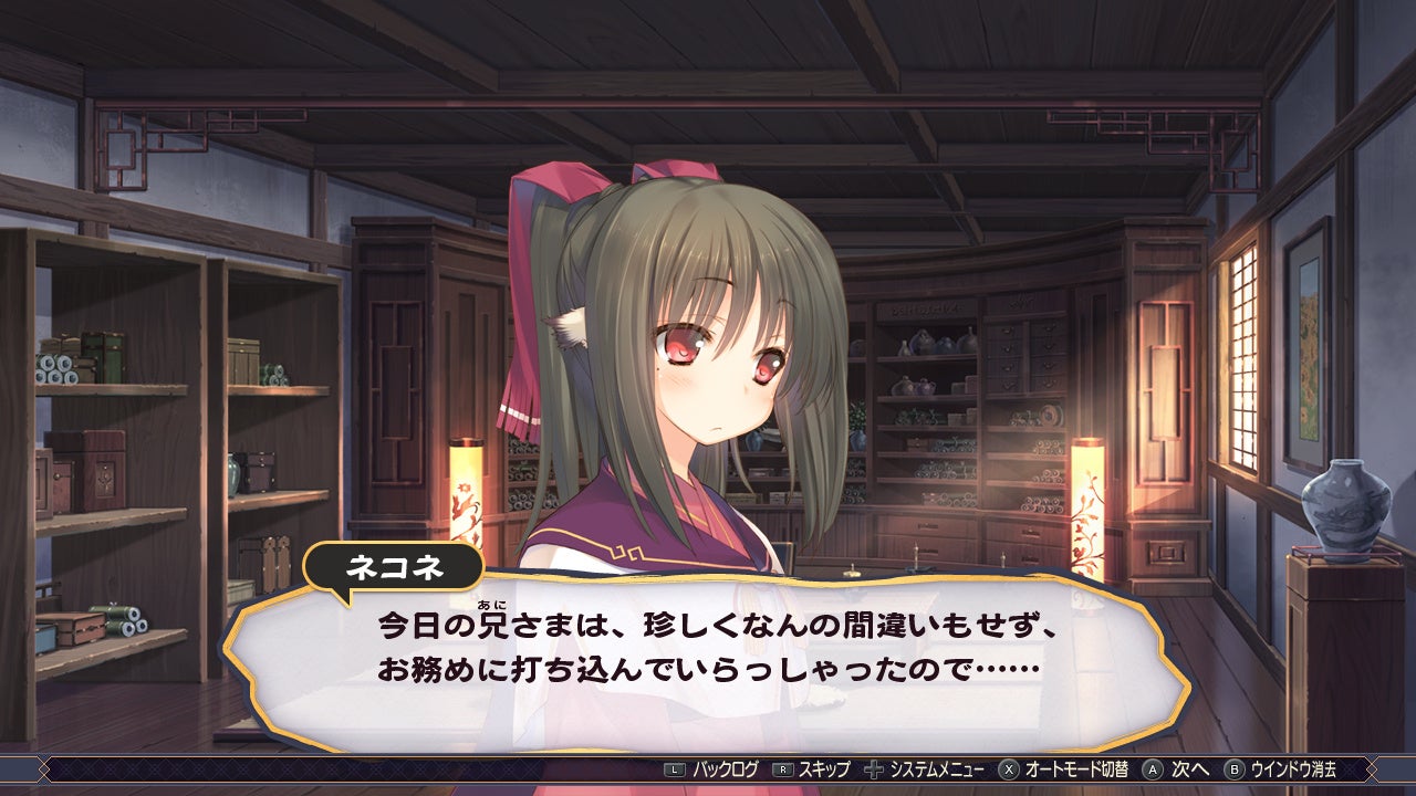 うたわれるもの』シリーズ三部作がついにNintendo Switch™で登場！三部