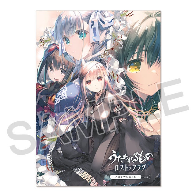 アクアプラス コミックマーケット107出展！『うたわれるもの ロスト