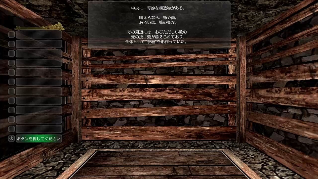 ウィザードリィ外伝 五つの試練』Nintendo Switch版、2025年1月30日に