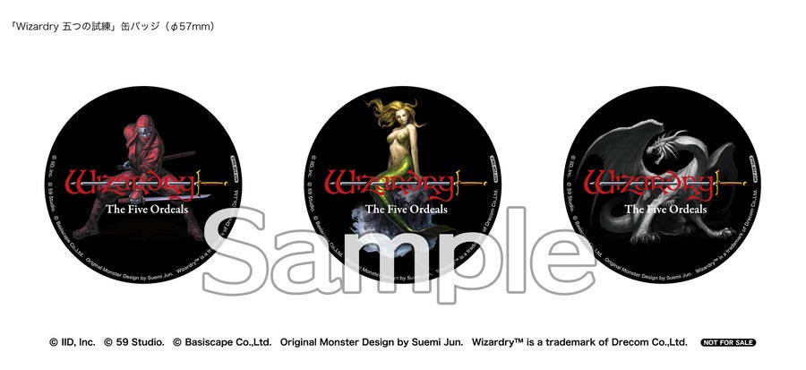 ウィザードリィ外伝 五つの試練』Nintendo Switch版 販売店予約特典