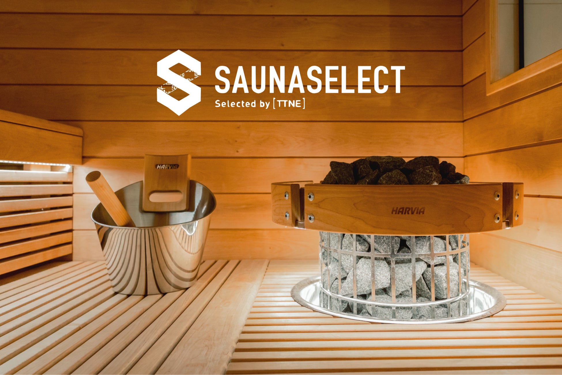 自宅用事業用のサウナ施工専門サイト「SAUNA SELECT」が自宅用オーダー
