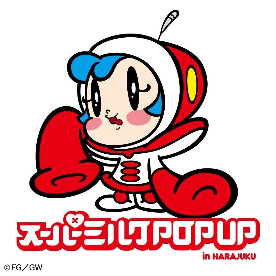 スーパーミルクチャンのポップアップストア「スーパーミルクPOP UP