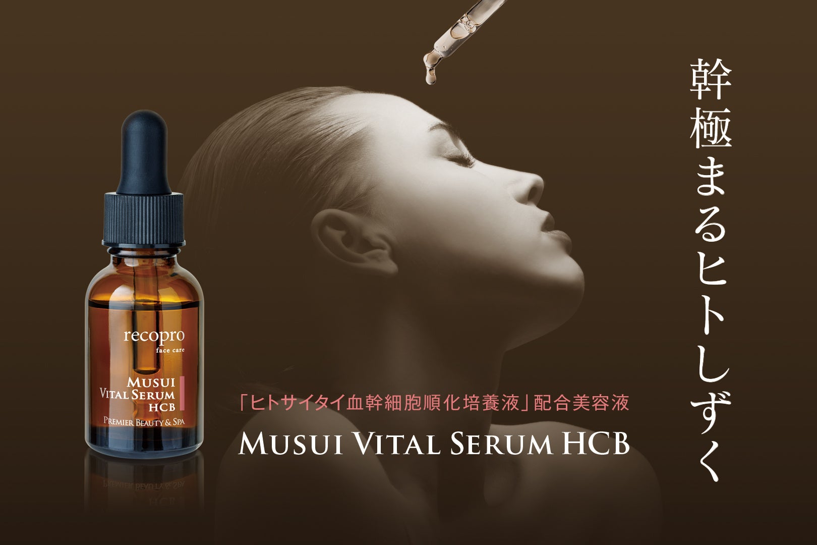 塗るボディ革命”はじまる -10年を経てフォルムコントロールは次の