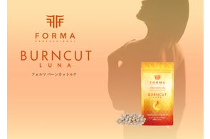 塗るボディ革命”はじまる -10年を経てフォルムコントロールは次の