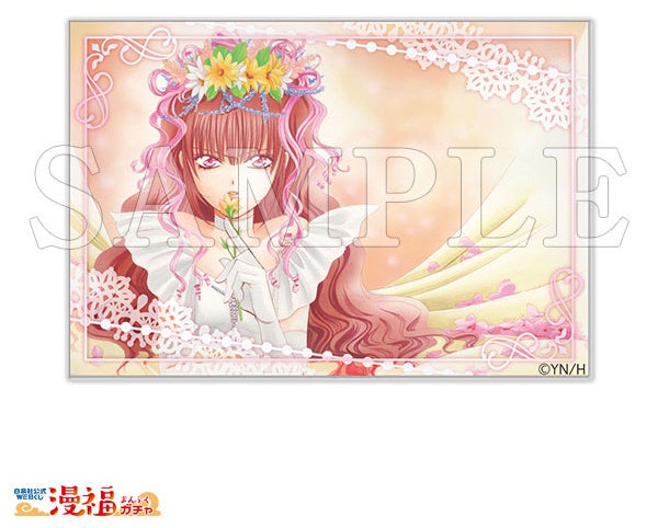 スキップ・ビート！」連載20周年記念ガチャが、白泉社公式WEBくじ「漫