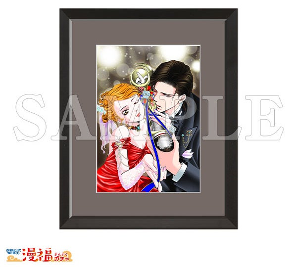 スキップ・ビート！」連載20周年記念ガチャが、白泉社公式WEBくじ「漫