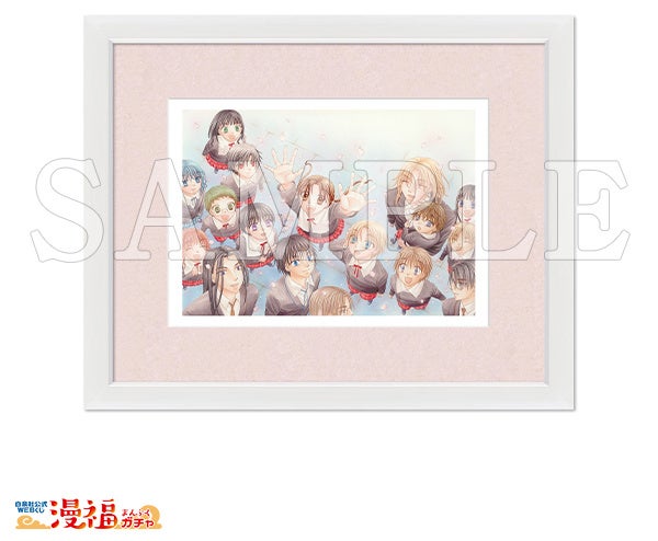 学園アリスガチャ」が白泉社公式WEBくじ「漫福ガチャ」にて8／19（金