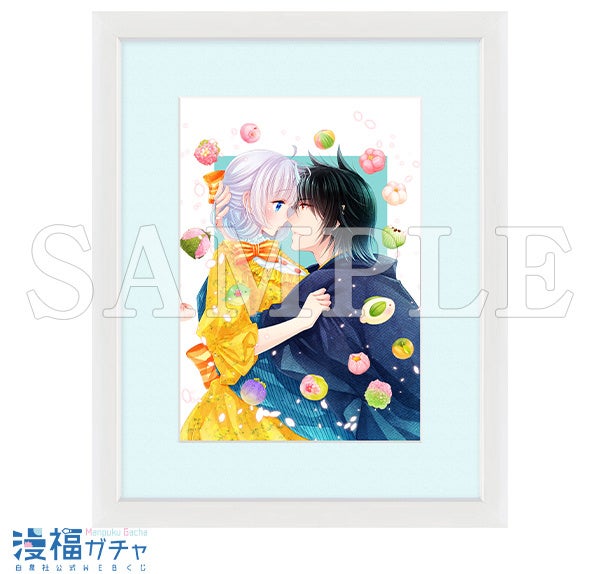 白泉社公式WEBくじ「漫福ガチャ」で「鬼の花嫁は喰べられたいガチャ