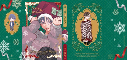 暁のヨナ』がついに完結へ！雑誌『花とゆめ』で最終章記念の特別企画が