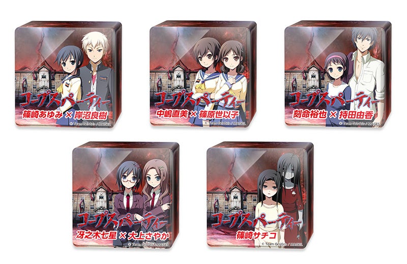 ホラーゲーム「コープスパーティー」初のNFTデジタルグッズ発売