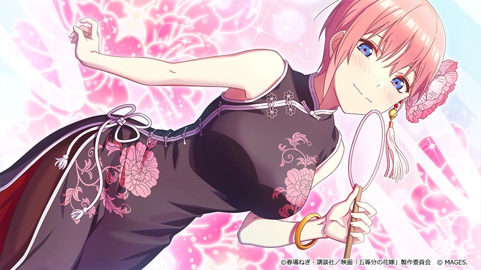 Nintendo Switch™ 『五等分の花嫁 ～彼女と交わす五つの約束