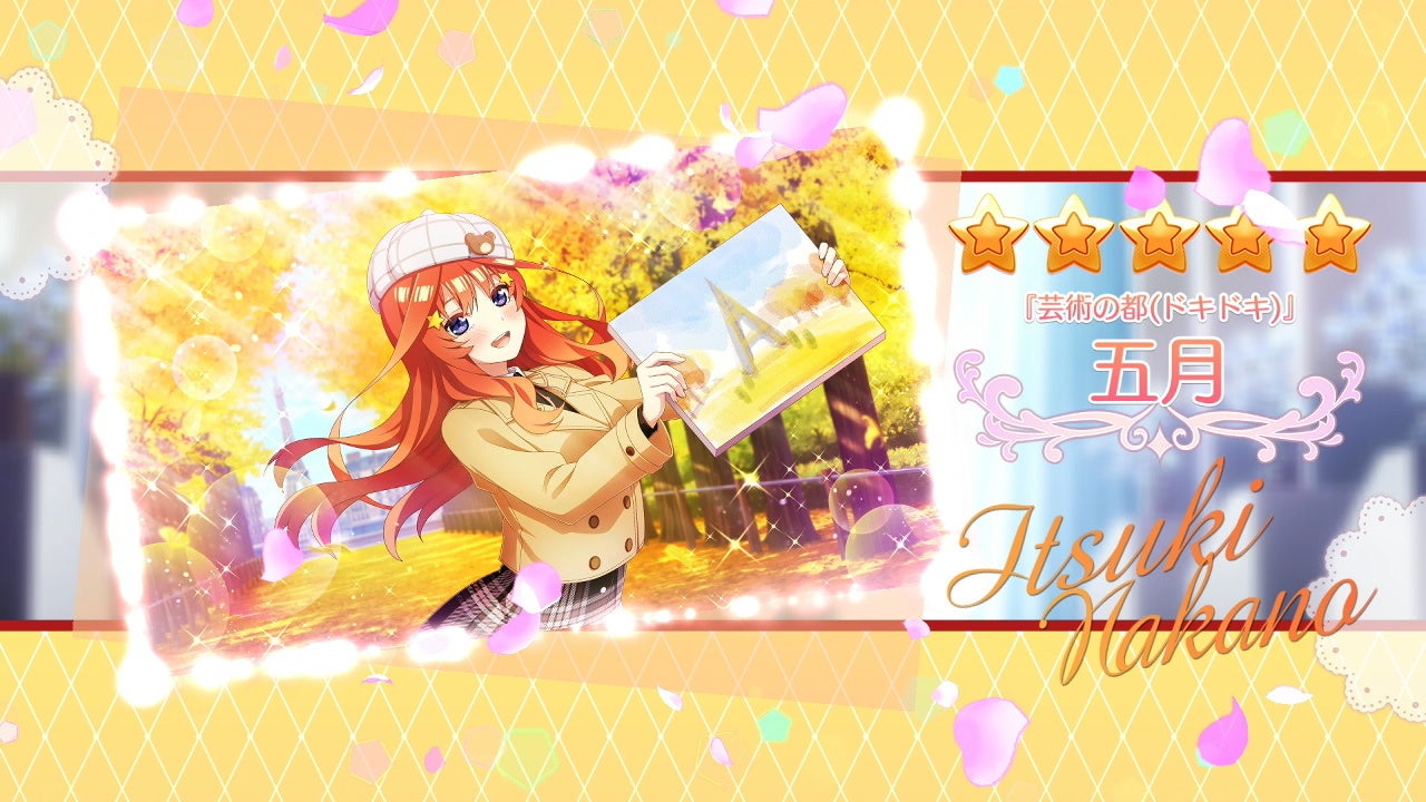 五等分の花嫁 ごとぱずストーリー 2nd』Nintendo Switch™版