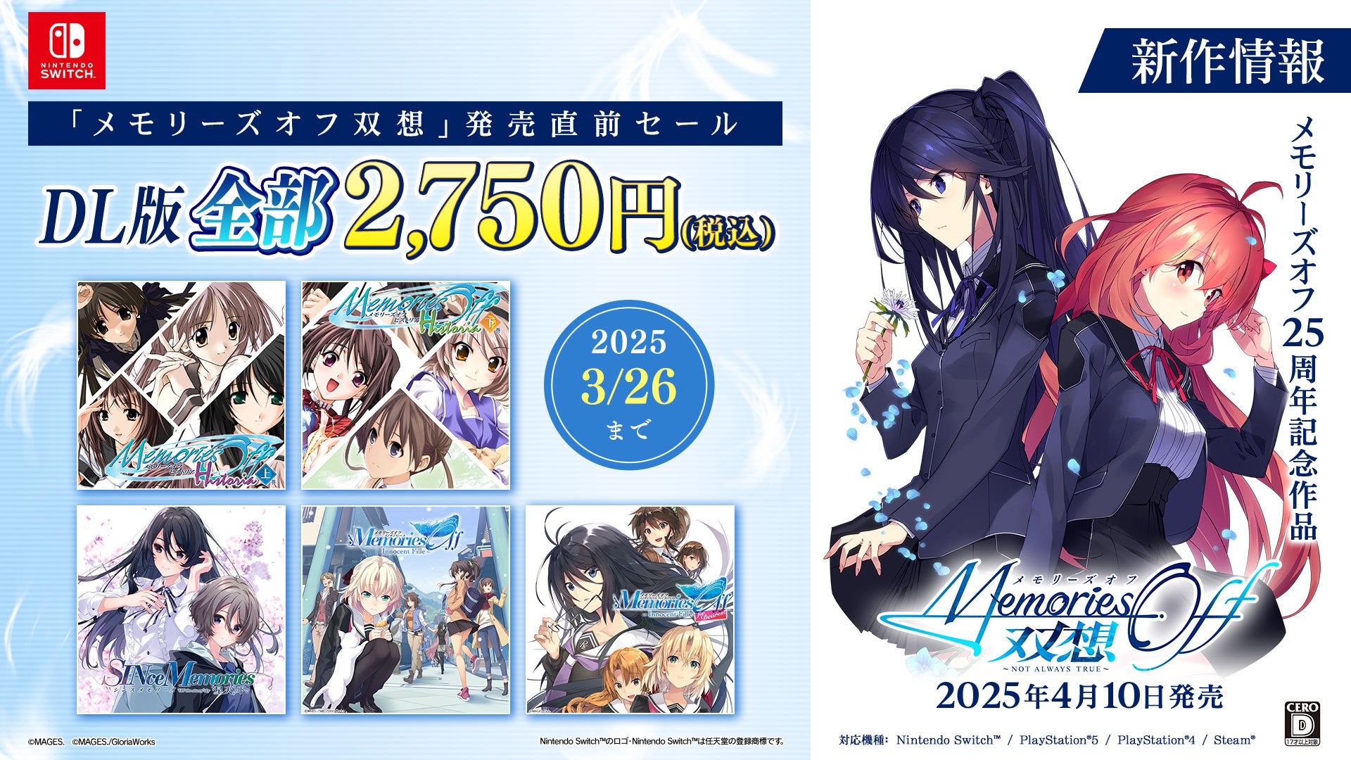 メモリーズオフシリーズ トレカ メモリーズオフシリーズ トレカ