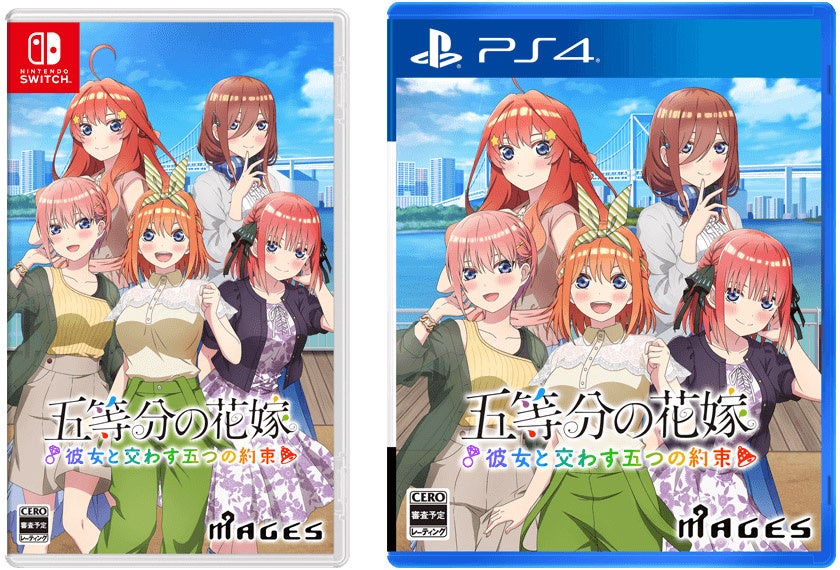 Switch/PS4用ゲーム『五等分の花嫁 ～彼女と交わす五つの約束～』予約