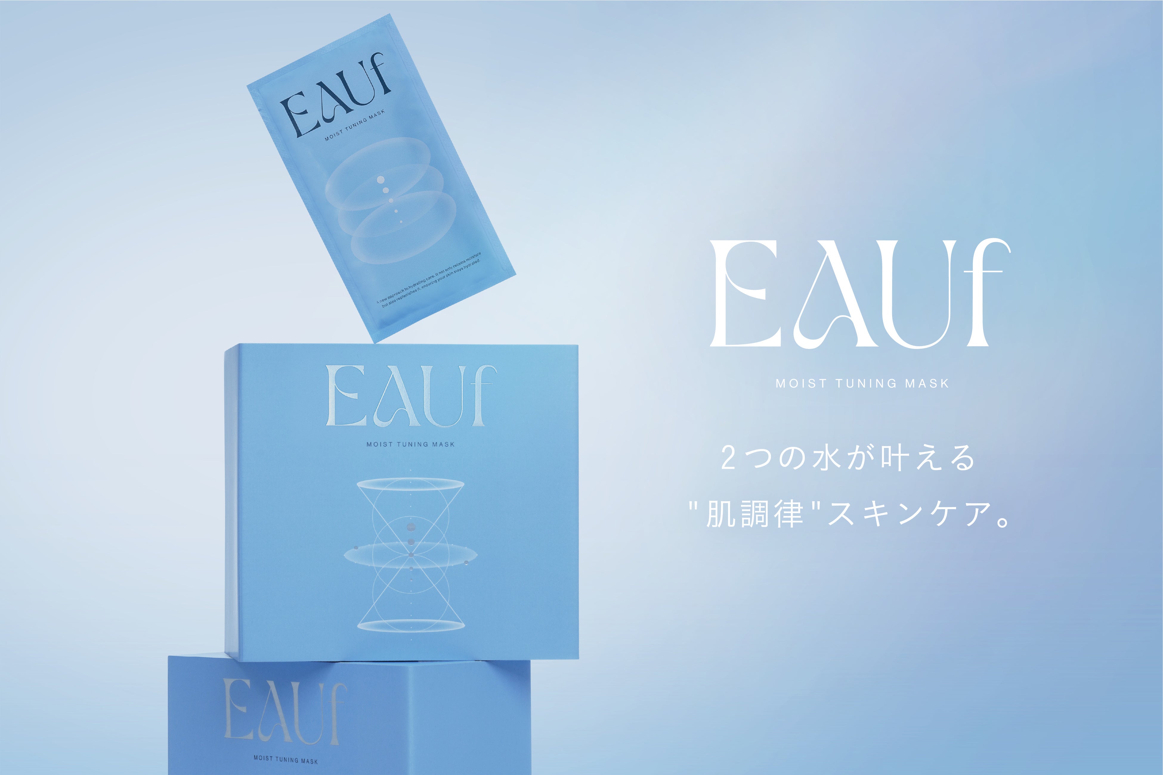 新商品】鈴木えみがデザイナーを務めるデザインプロジェクト「Lautashi