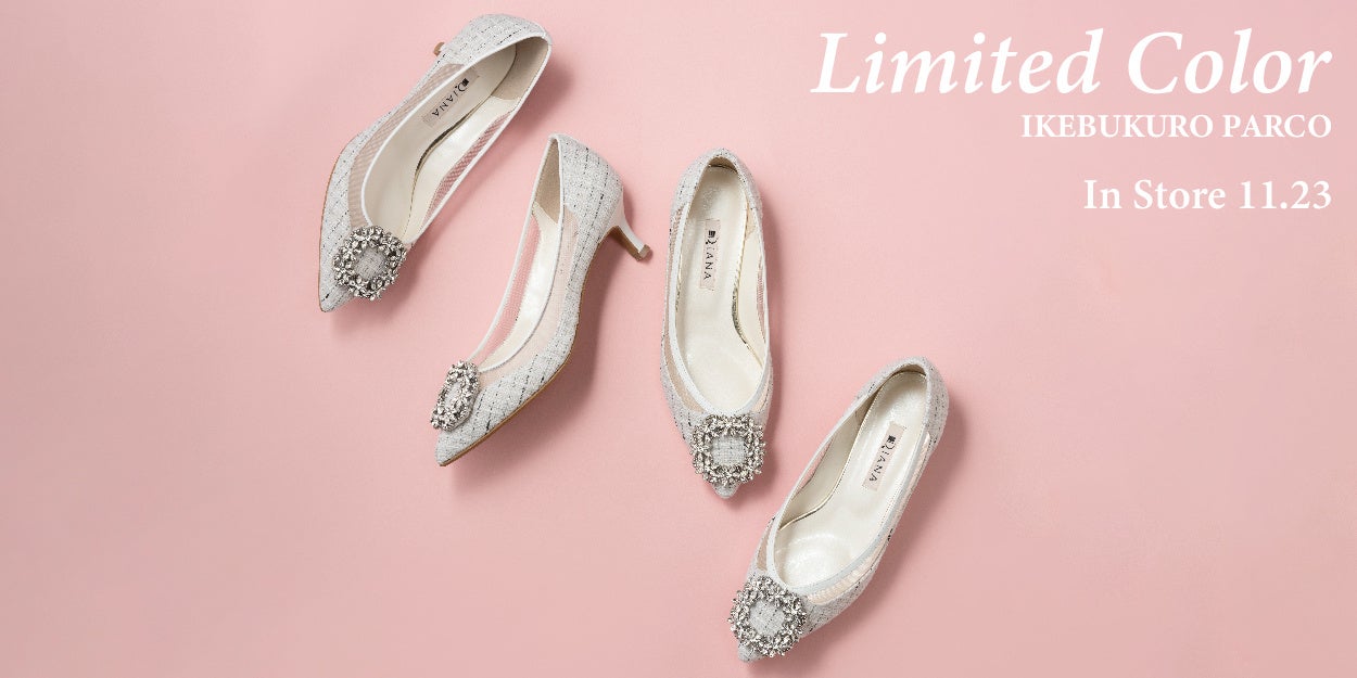 ダイアナ】華やかなビジューデザインのパンプス・フラットシューズに