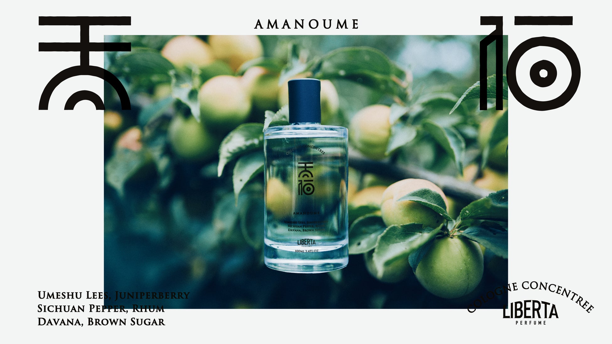 リベルタパフュームから日本の文化と原料にフォーカスした新作香水3種