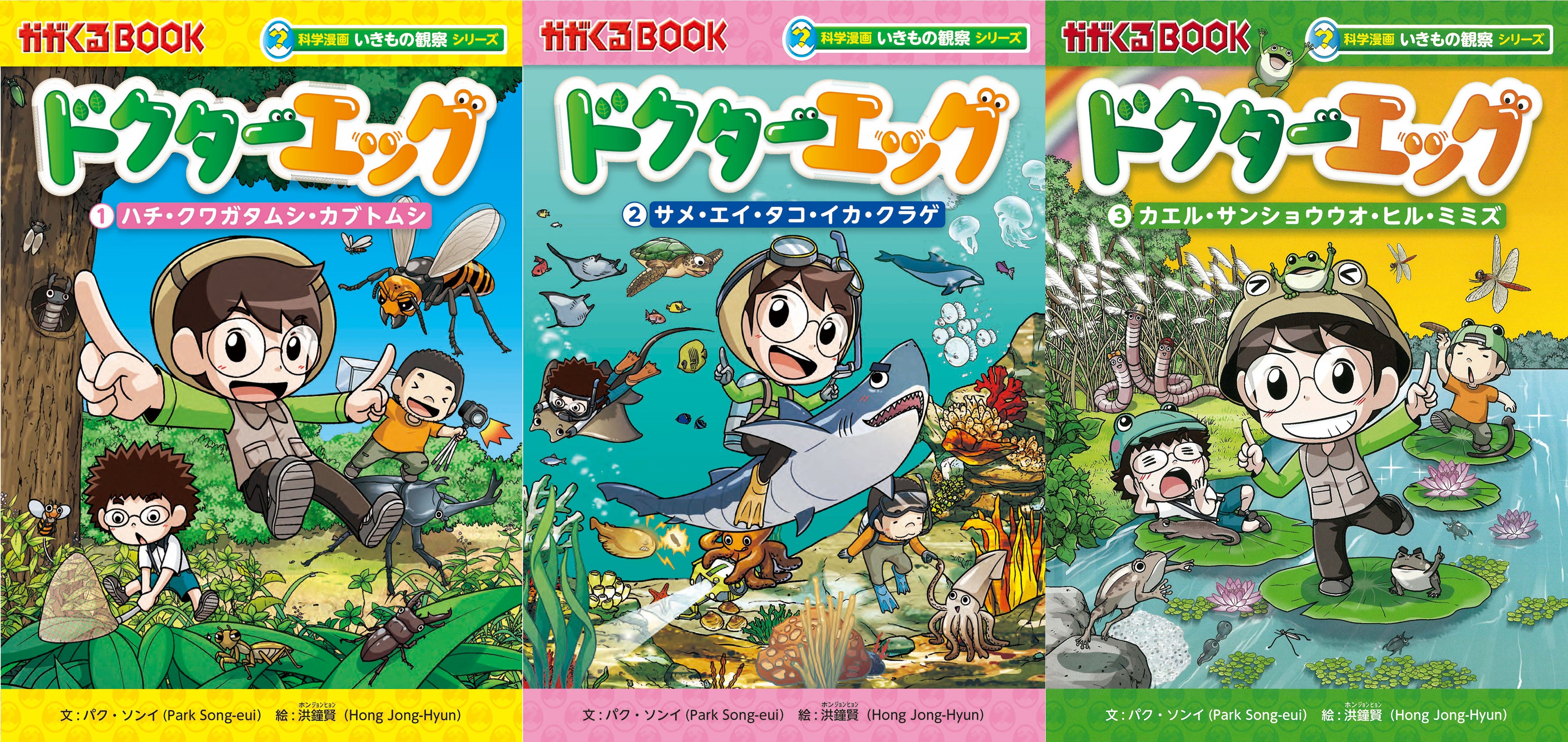 サバイバルシリーズ・いきもの観察シリーズ 計41冊 サバイバルシリーズ