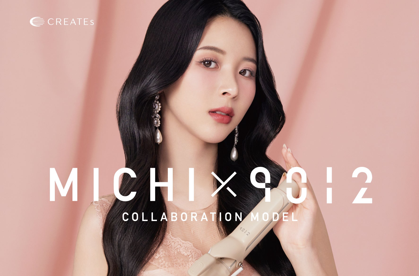 新発売】モデルのミチとコラボした限定カラー【9012イオンカール