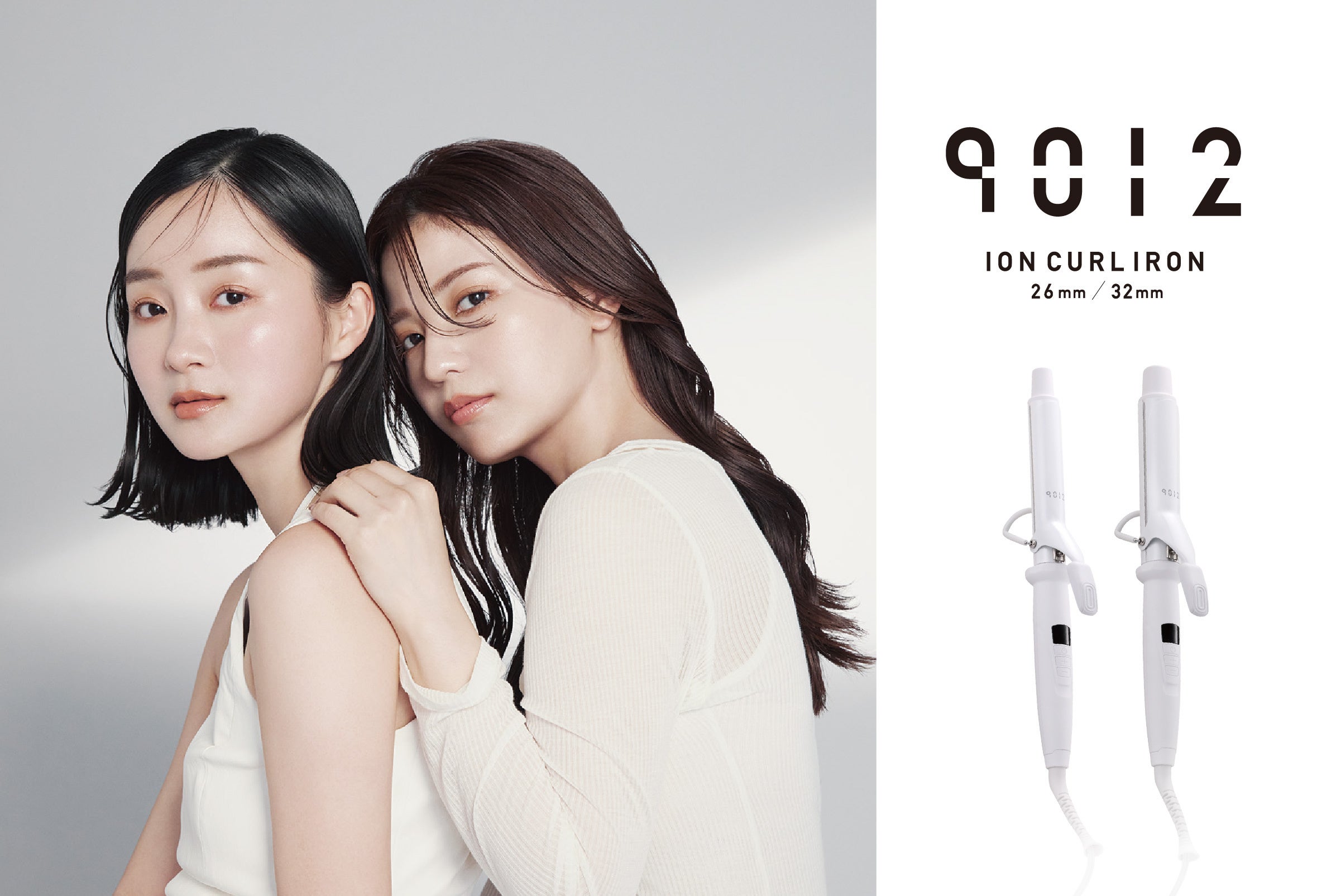 新発売】モデルのミチとコラボした限定カラー【9012イオンカール