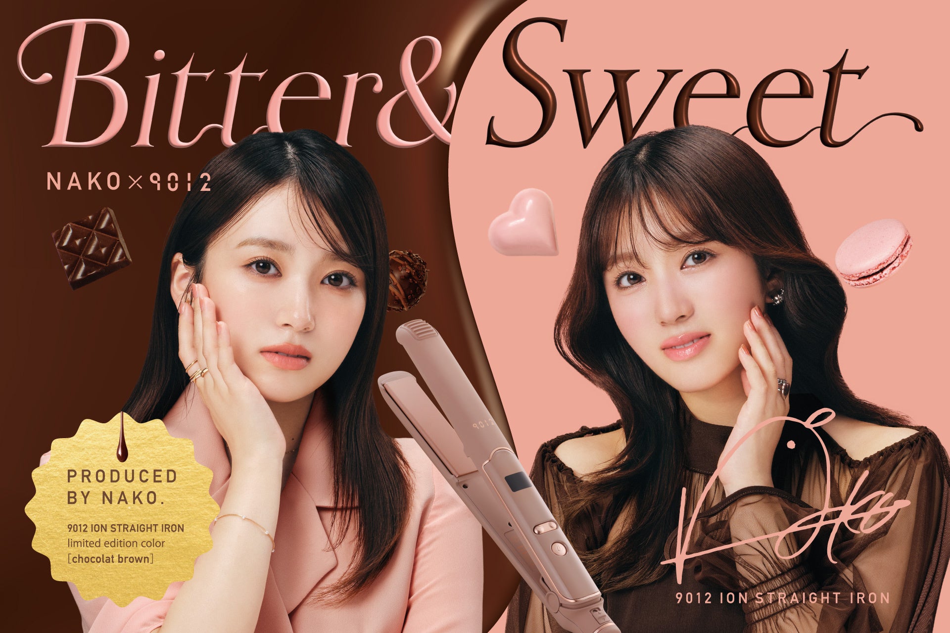 クレイツと矢吹奈子とのコラボアイロン「9012 イオンストレート