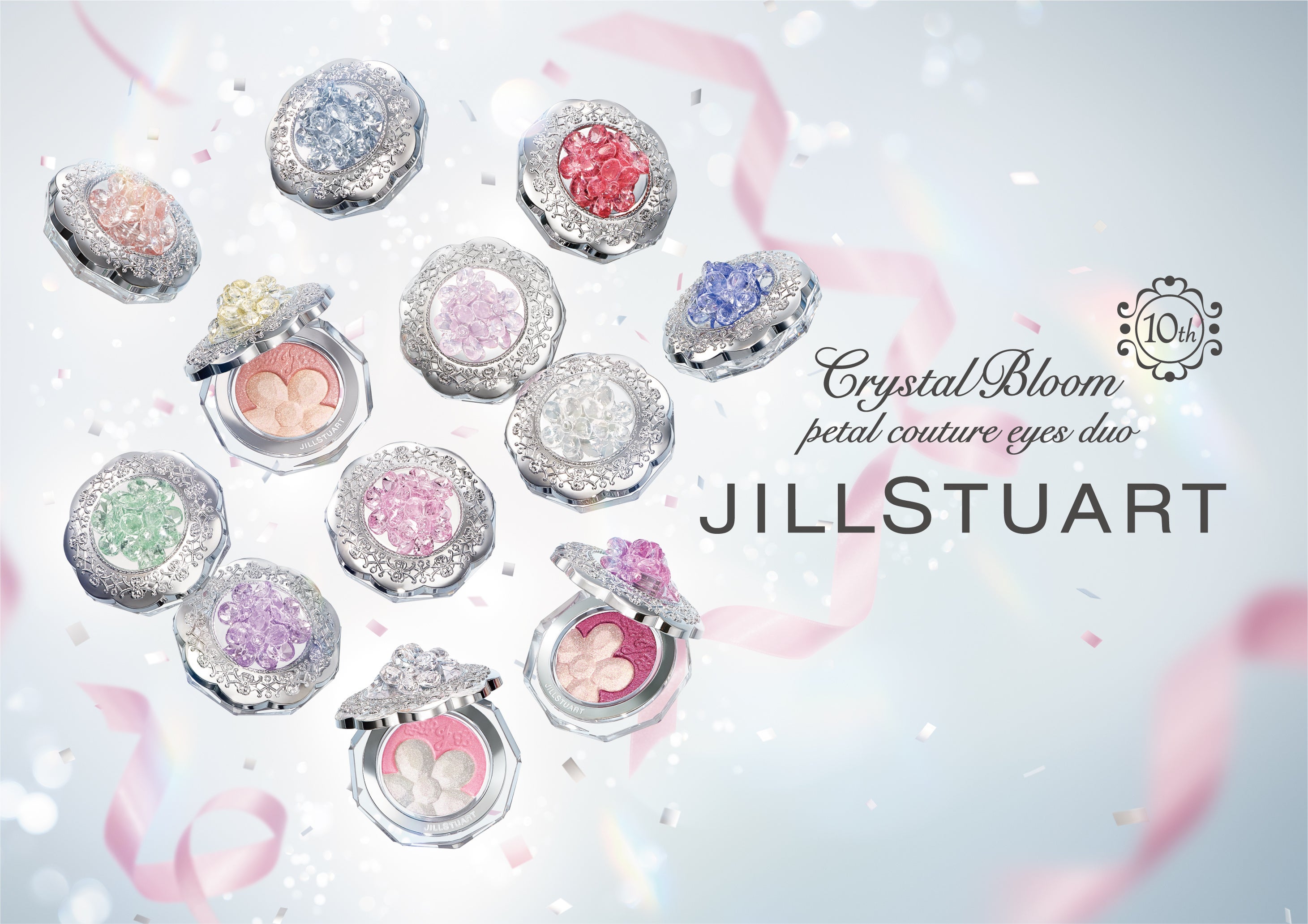 ジルスチュアート ビューティ】歴代のCrystal Bloomシリーズの華やかな
