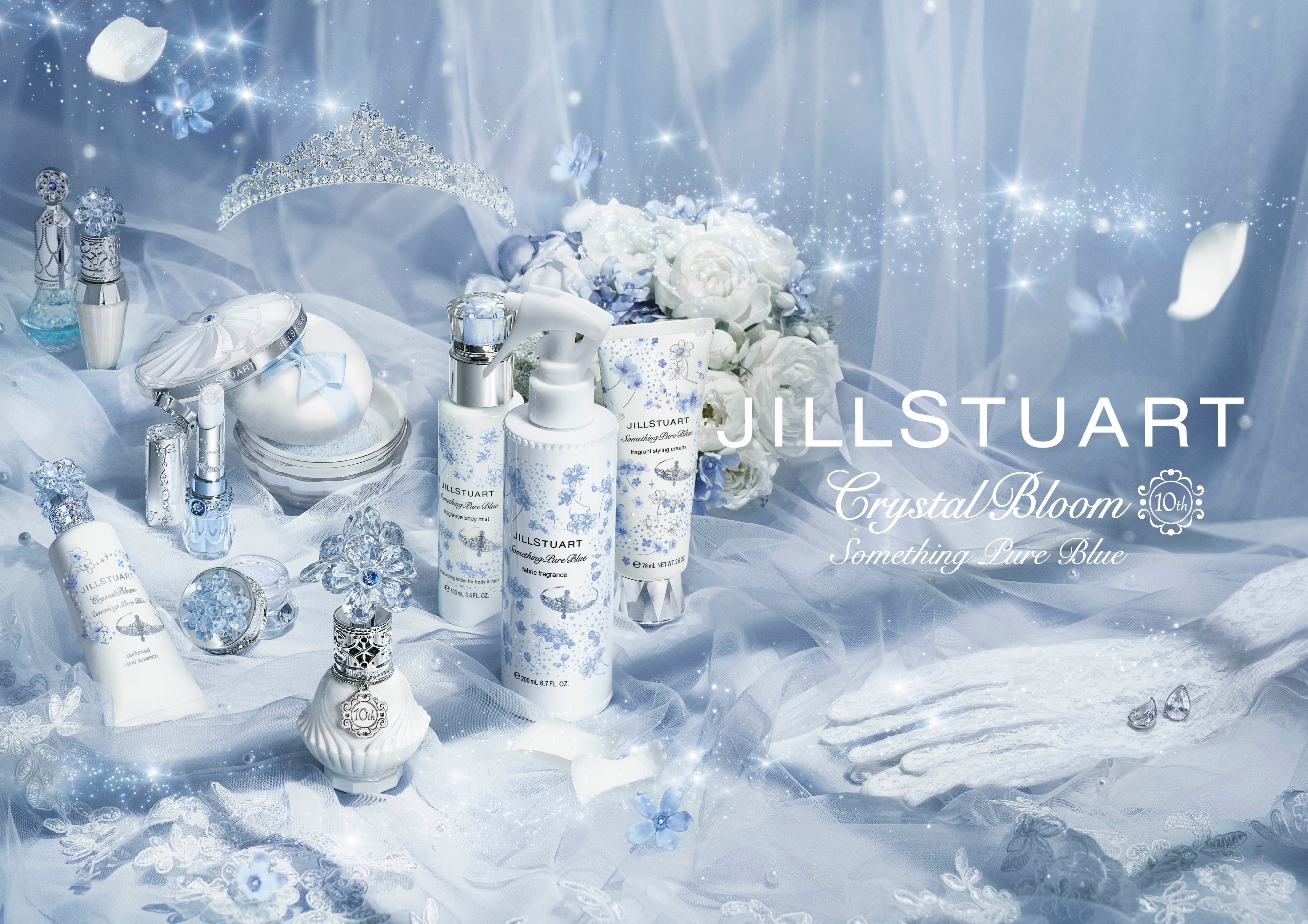 ジルスチュアート ビューティ】2025年は美しく宝石がちりばめられた