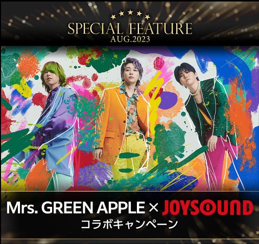 Mrs. GREEN APPLE 5th Original Full Album『ANTENNA』リリース記念