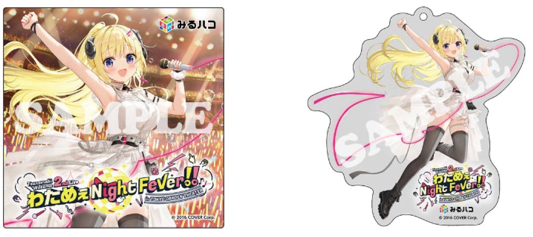 ホロライブ」所属 角巻わため2nd Liveの興奮がカラオケルームで蘇る