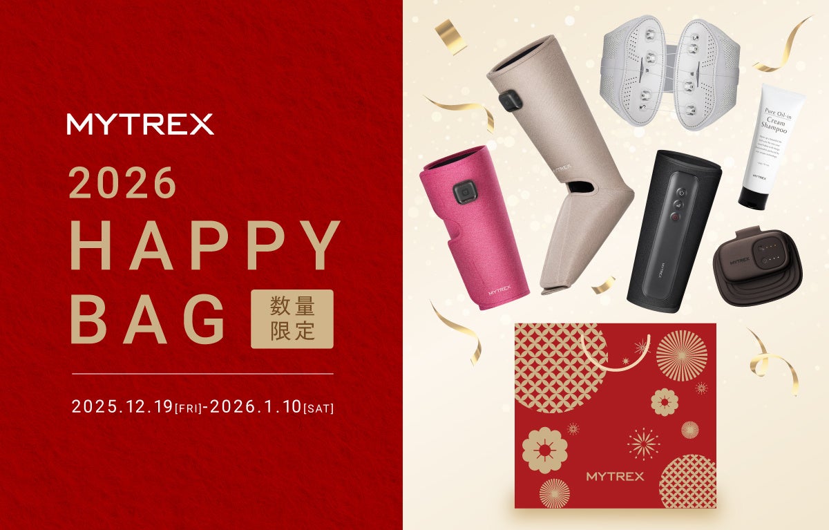 MYTREX】TikTok公式ショップ限定！年末年始の疲れをまとめてケアする