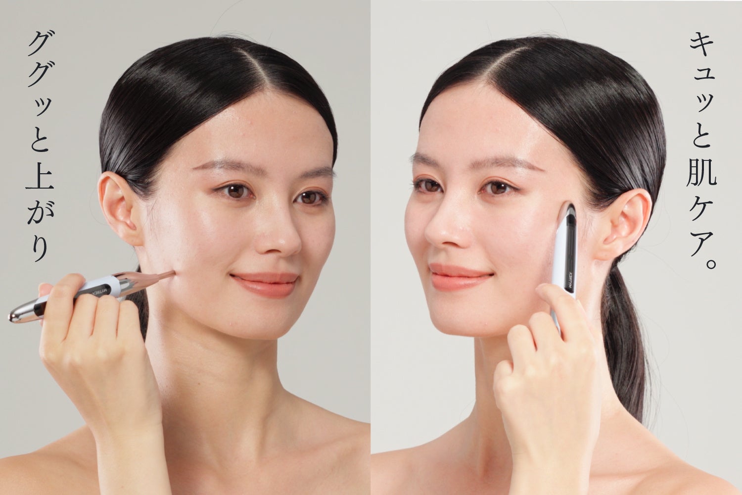 MYTREX】1本でほぐしケアと美肌ケアを実現。圧力を切り替えられるペン