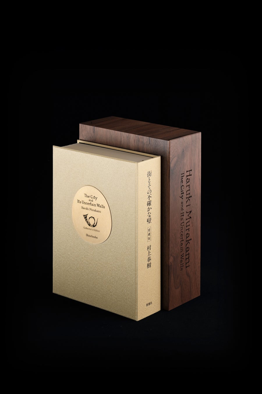 村上春樹『愛蔵版 街とその不確かな壁』（著者直筆サイン、直筆