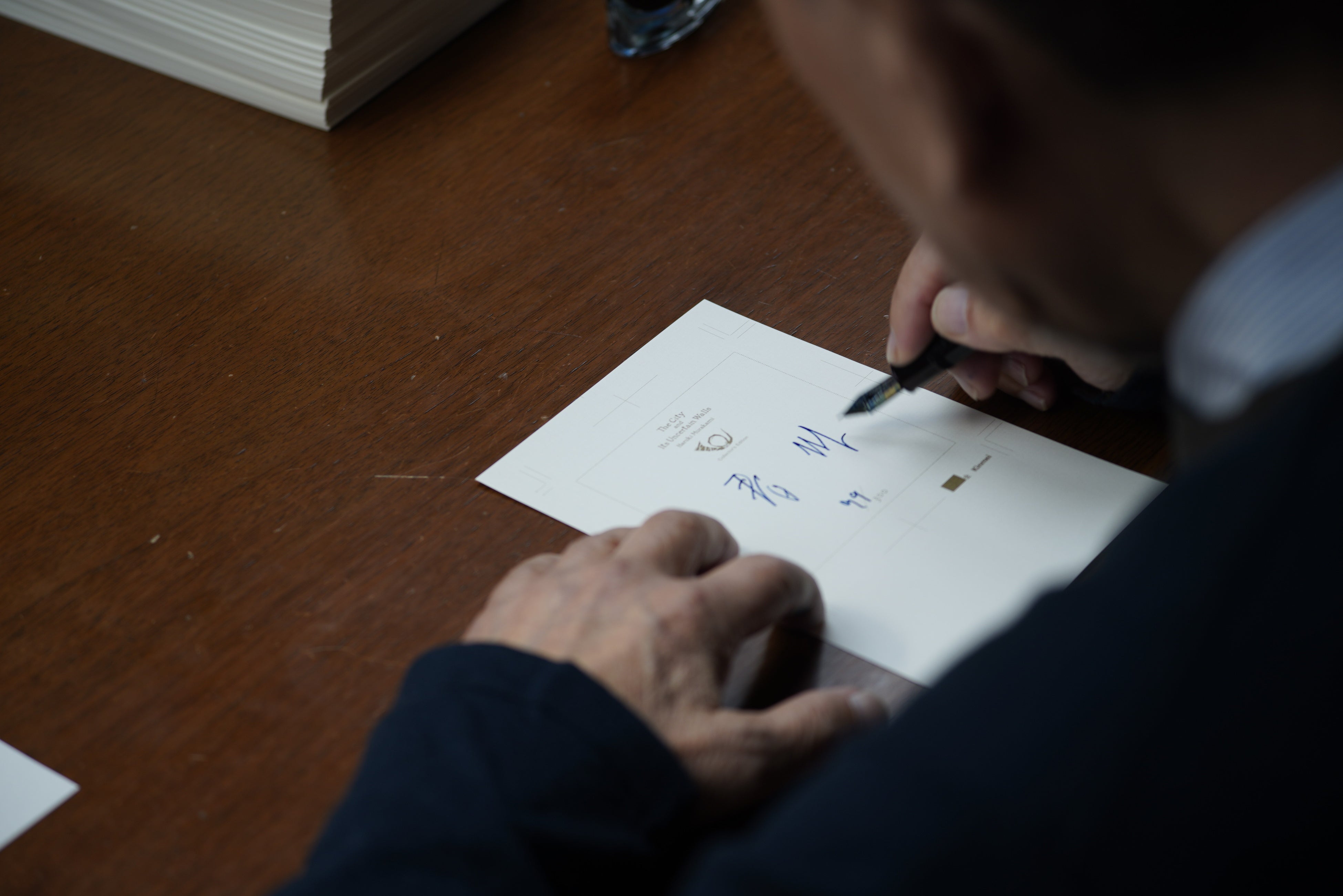 村上春樹『愛蔵版 街とその不確かな壁』（著者直筆サイン、直筆