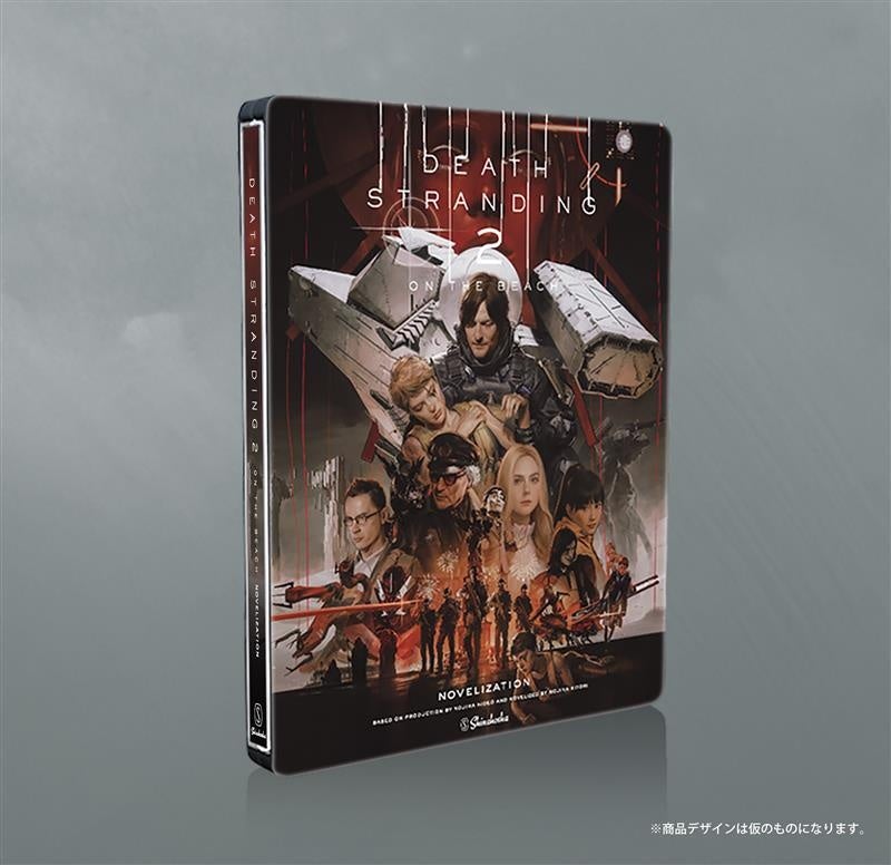 世界で2例目！ “スチールブック仕様書籍”が再び。大人気ゲーム