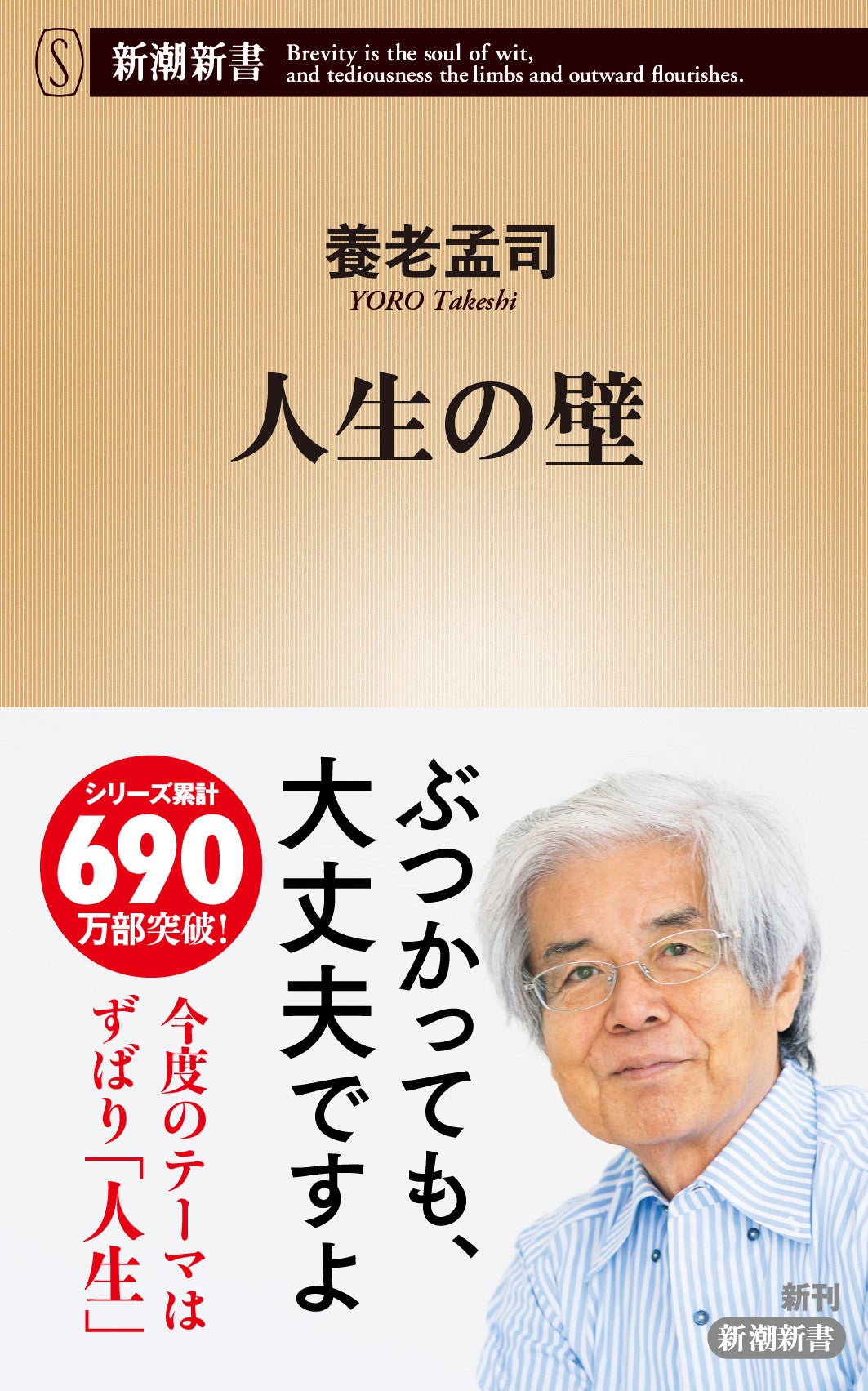 e*n様 養老孟司 直筆色紙 Yahoo!オークション - 養老孟司 直筆サイン