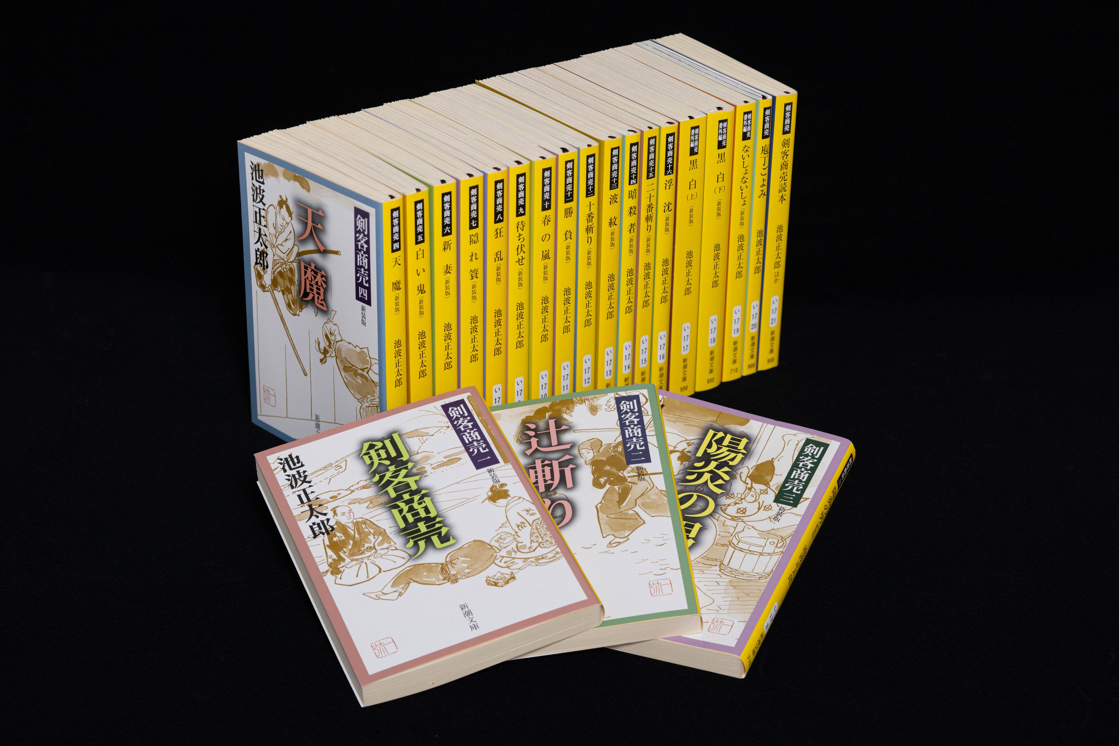 海外で話題！】池波正太郎『剣客商売』がイギリス最大手書店