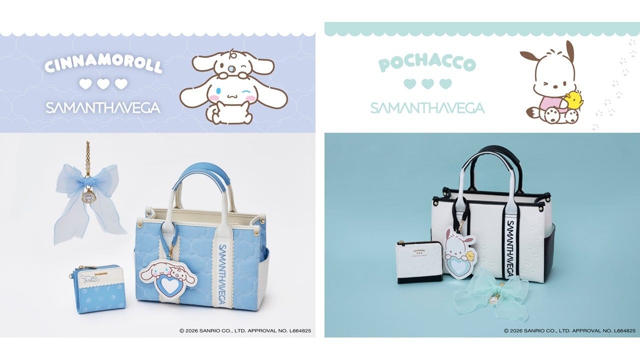 サマンサベガからサンリオキャラクター「シナモロール」と「ポチャッコ