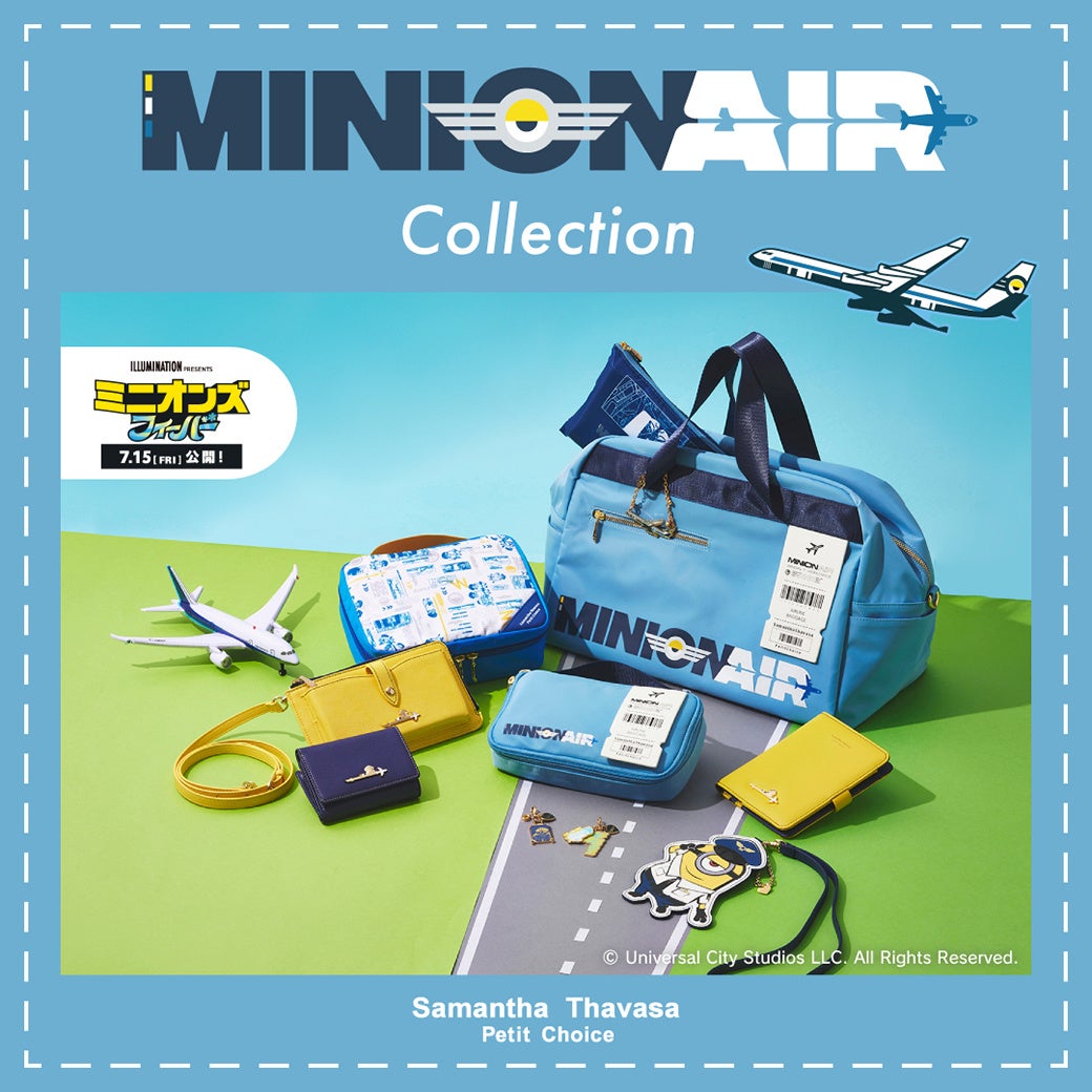 サマンサタバサプチチョイスからミニオンとのコラボレーションシリーズ