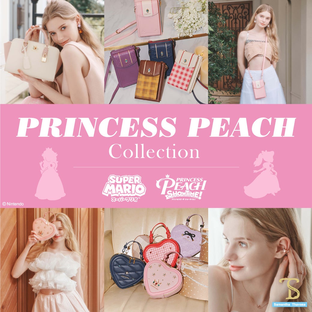 ピーチ姫」×サマンサタバサグループ「PRINCESS PEACH COLLECTION」が