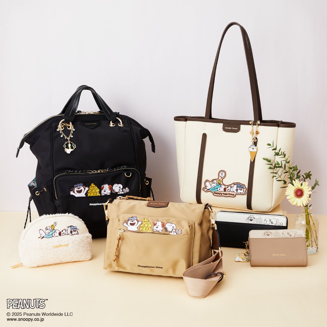 スヌーピー」と仲間達のハピネスタイムを可愛らしくデザイン。サマンサ