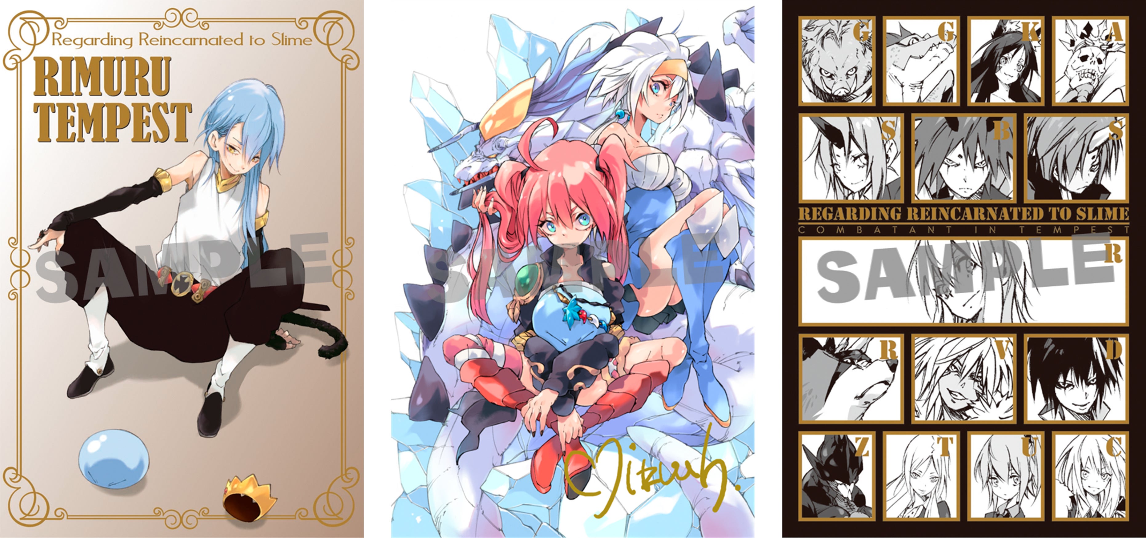 劇場版も話題の『転スラ』最新刊！GCノベルズ『転生したらスライムだっ