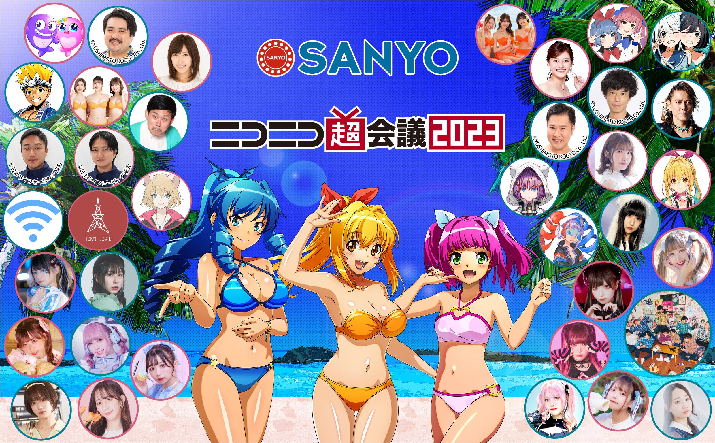 SANYOイメージガール10代目ミスマリンちゃんをお披露目！ニコニコ超