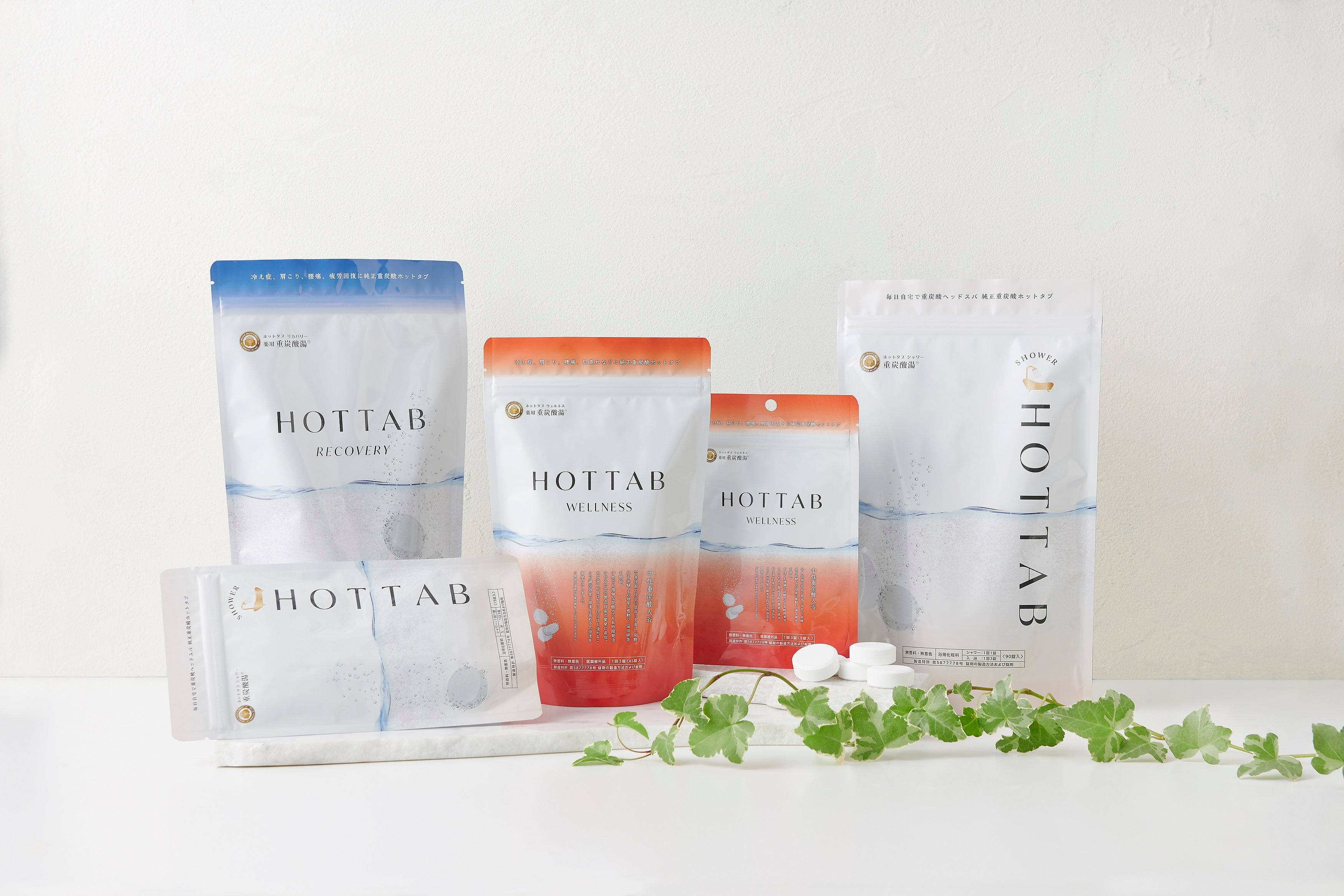 特許技術27件を要する『純正重炭酸入浴剤 HOT TAB』特許公開・OEM提供