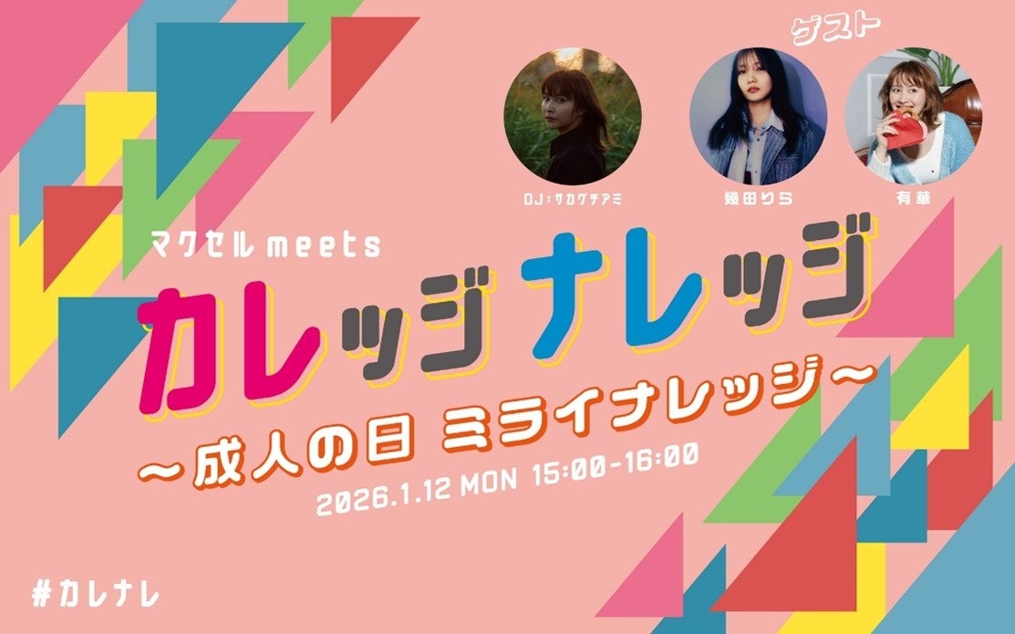 杏里 COOOL 35KD-3 角松敏生 箱帯 杏里 COOOL 35KD-3 角松敏生 箱帯