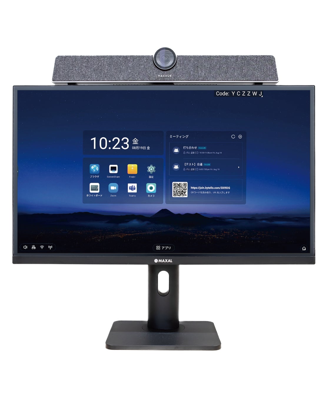 高解像度4KのモニターでWEB会議のストレスを軽減。新ブランド「MAXAL