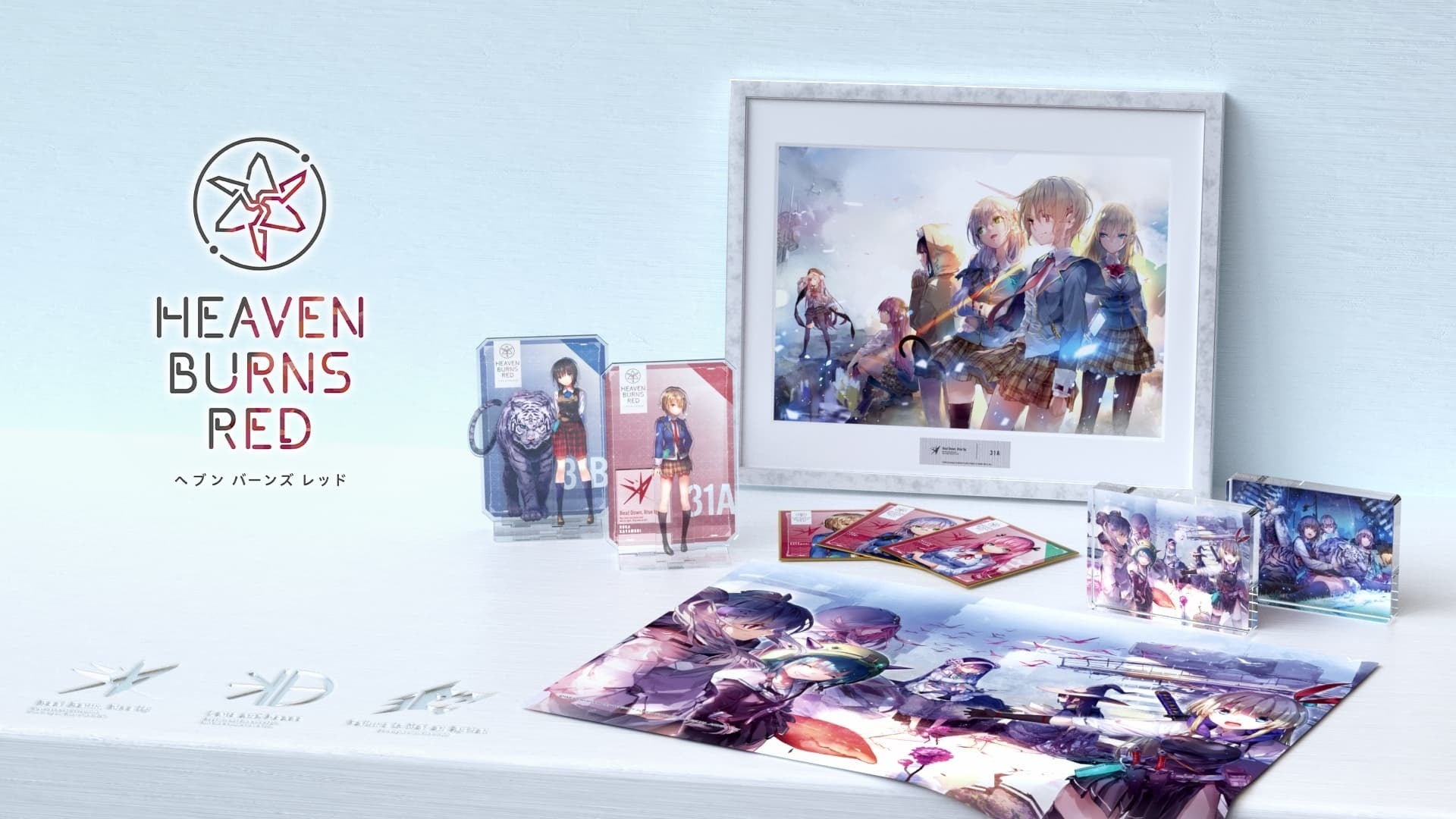 Heaven Burns Red CD5枚&オリジナルサウンドトラック HEAVEN BURNS RED