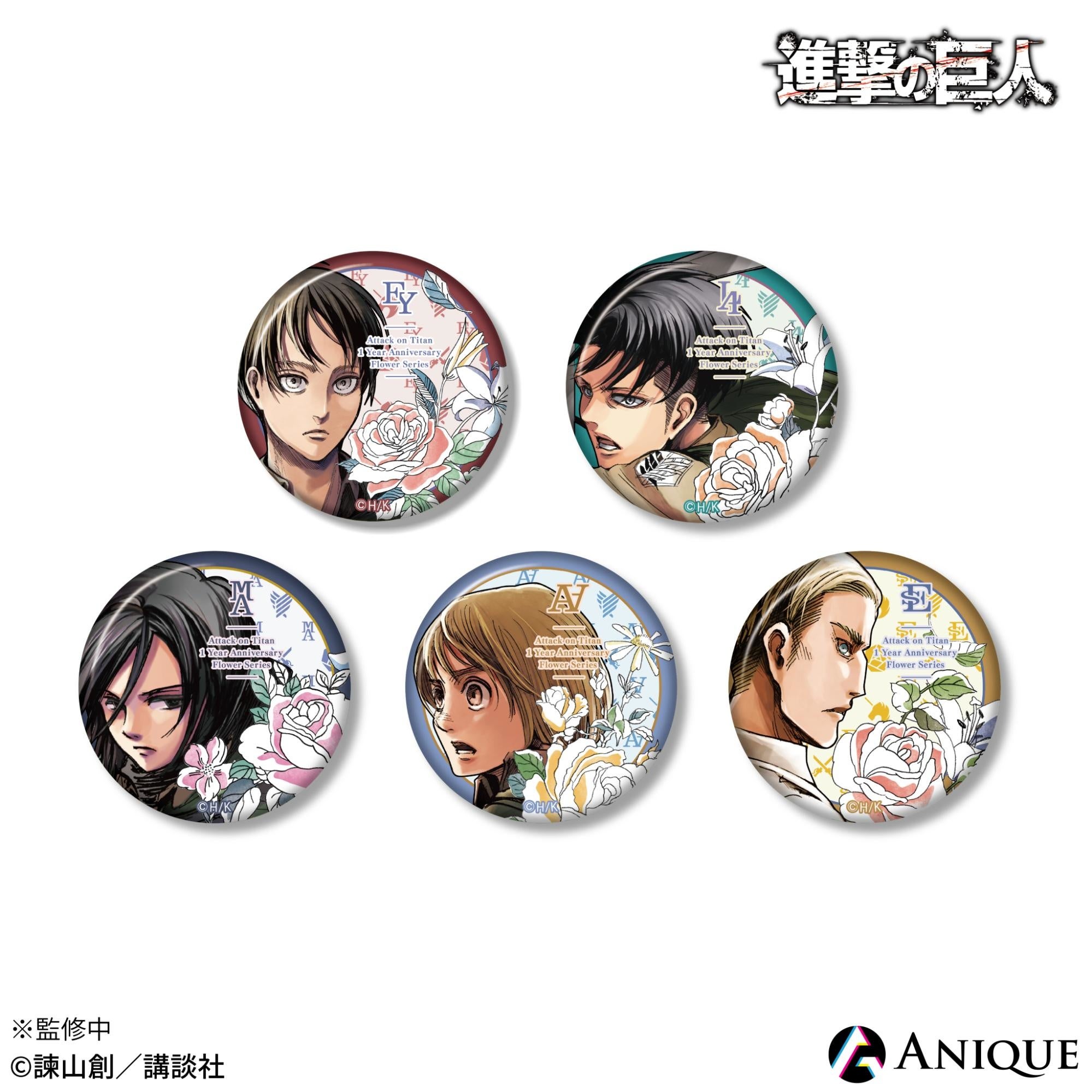 進撃の巨人』 完結一周年記念 限定グッズ本日から販売開始！ | Anique