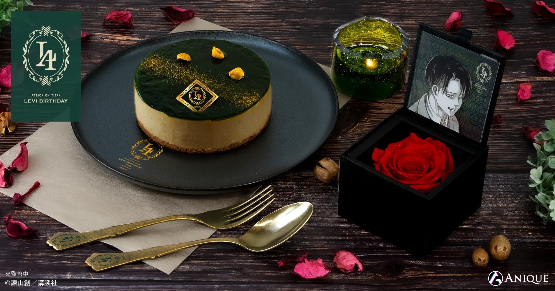 Anique Shopに『進撃の巨人』リヴァイ バースデーを記念して、リヴァイ